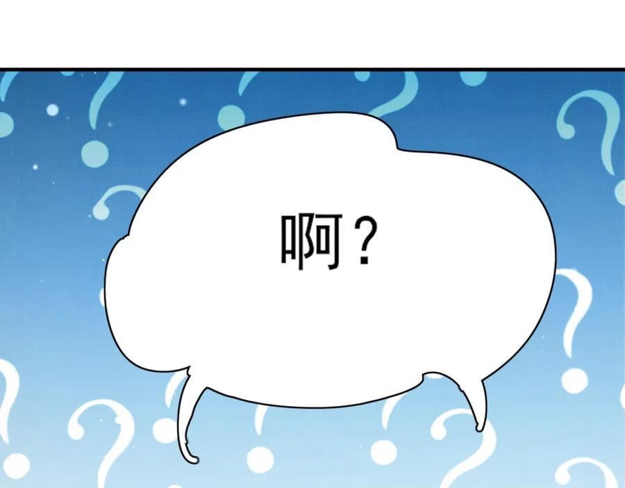 第120话 重新向两颗星挑战49