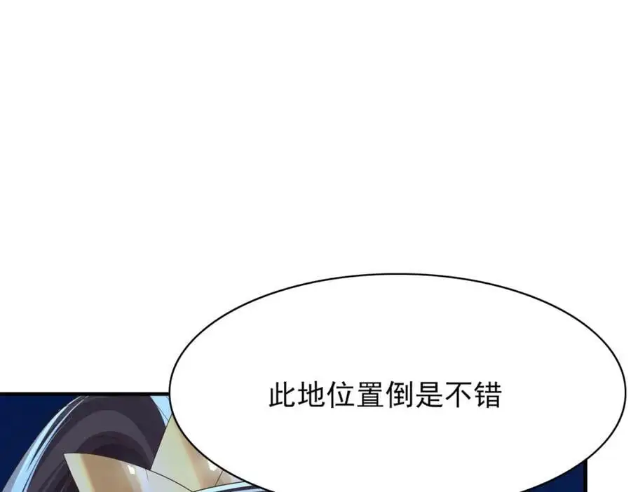 第135话 王爷行军布阵好帅耶63