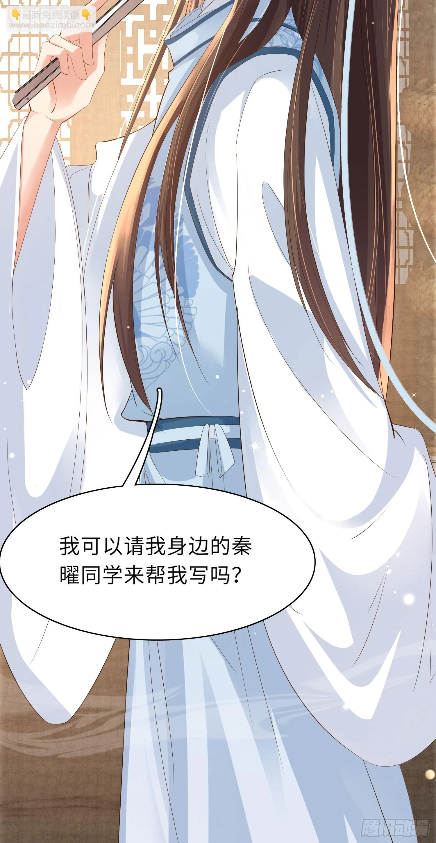 第56话 创造字体？28