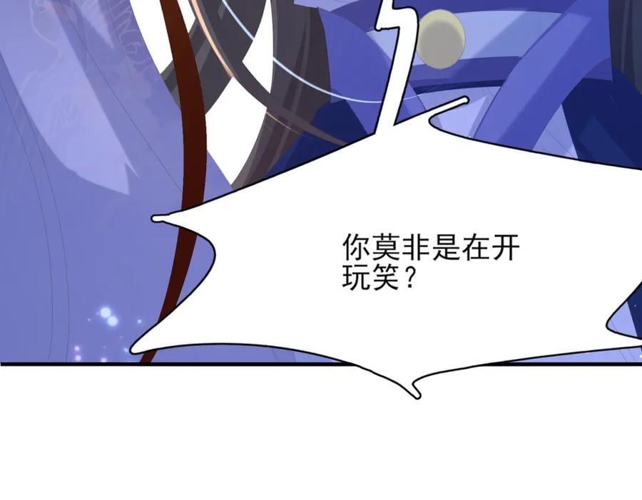 第128话 集合救兵103