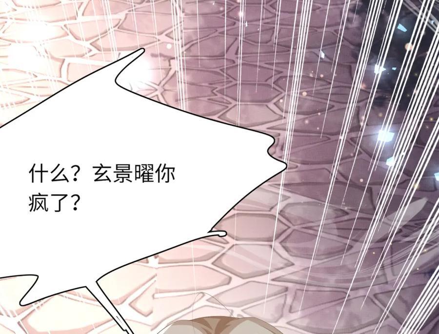 第109话 滚吧，金币小诸侯86