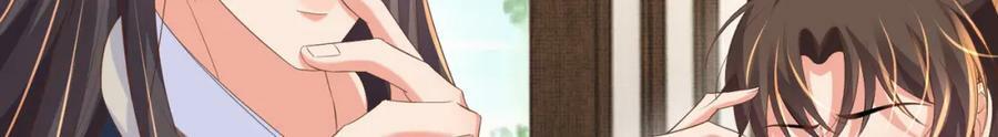 第85话 可怕的机制6