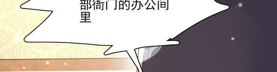第82话 奇怪的开关？82
