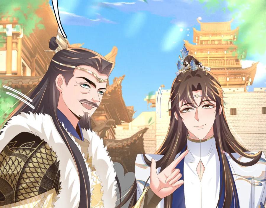 第118话 曜王妃的忽悠模式77