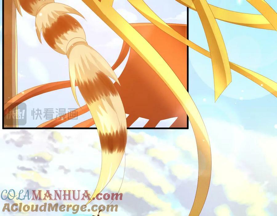 第106话 违反安全守则！120