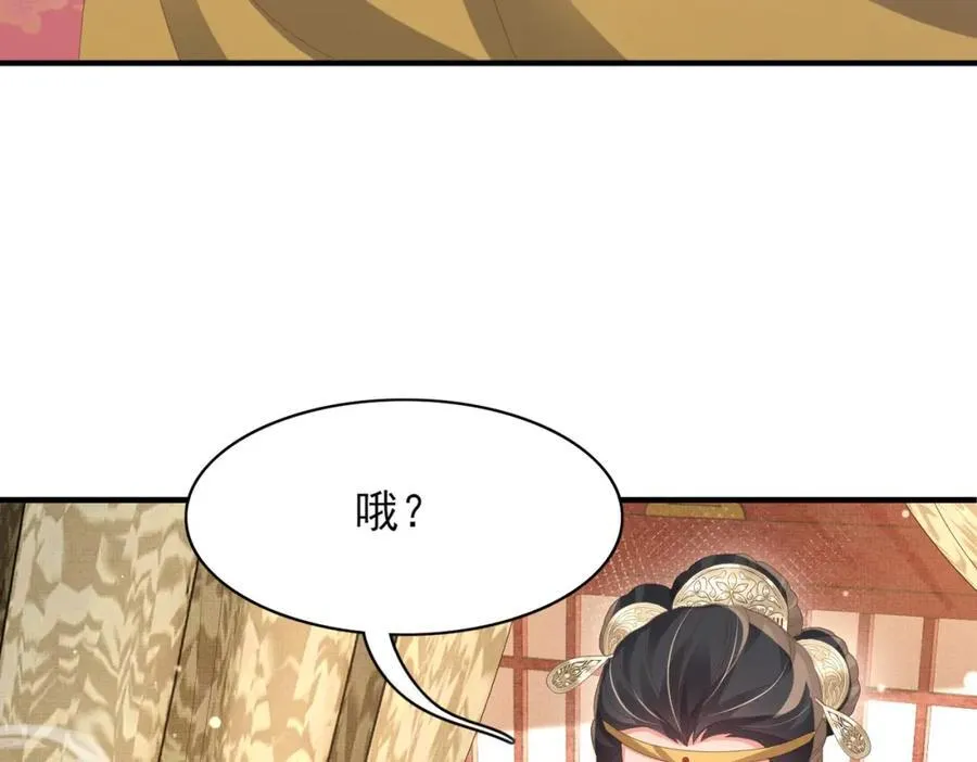 第167话 你有几条命？42