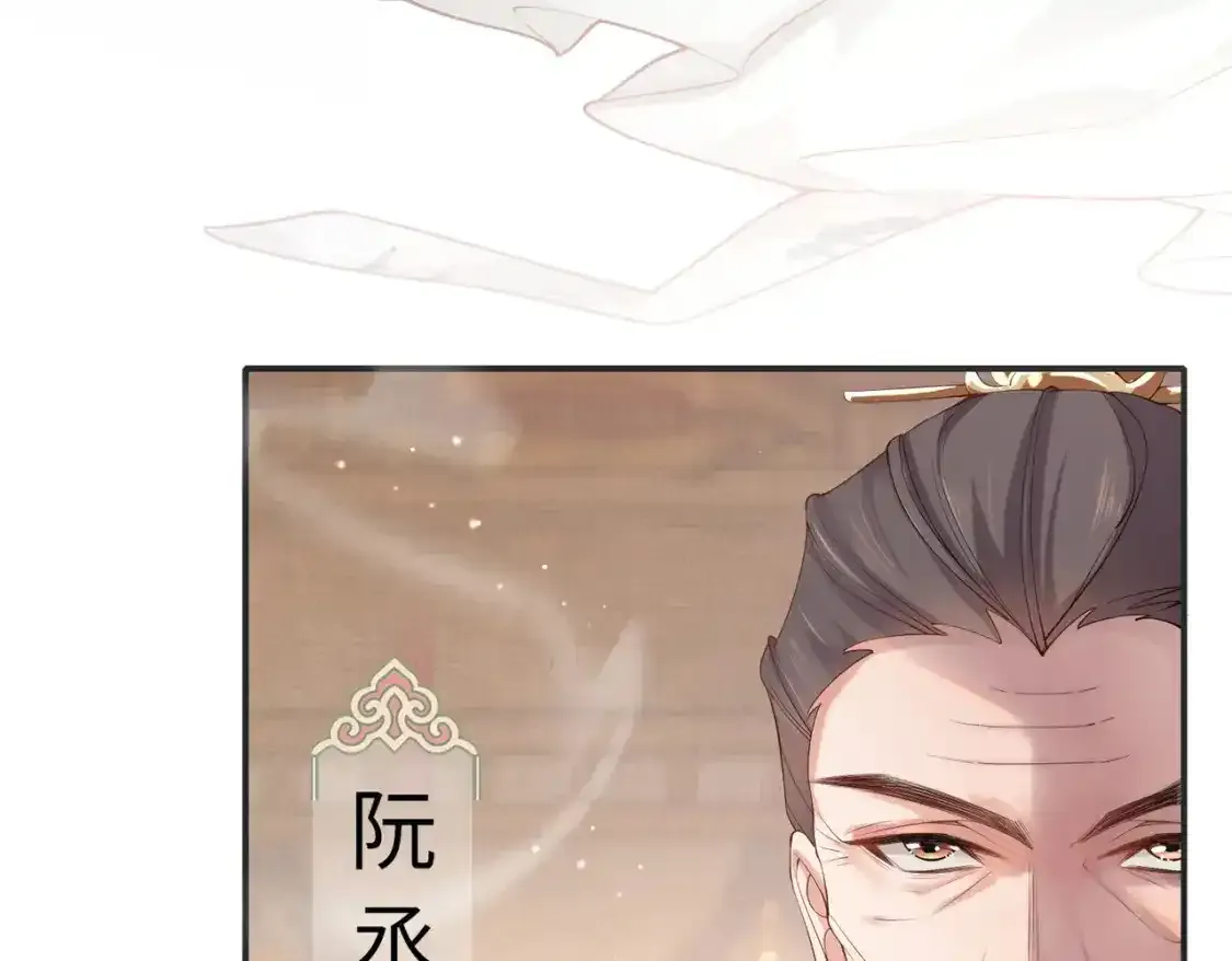 第1话 雨露期发作65
