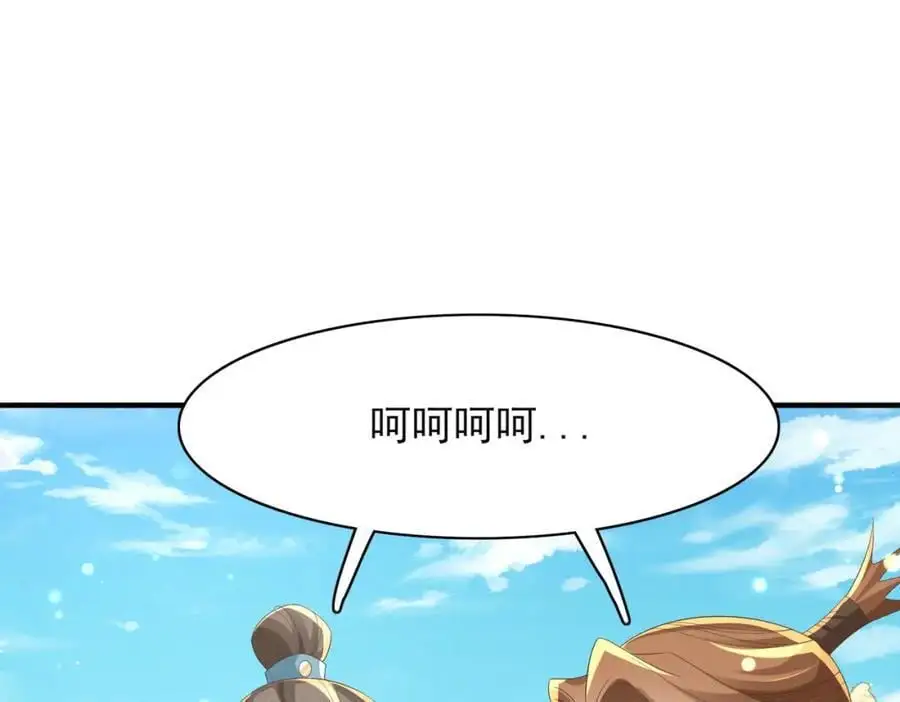 第146话 幕后丑男遭鞭打82
