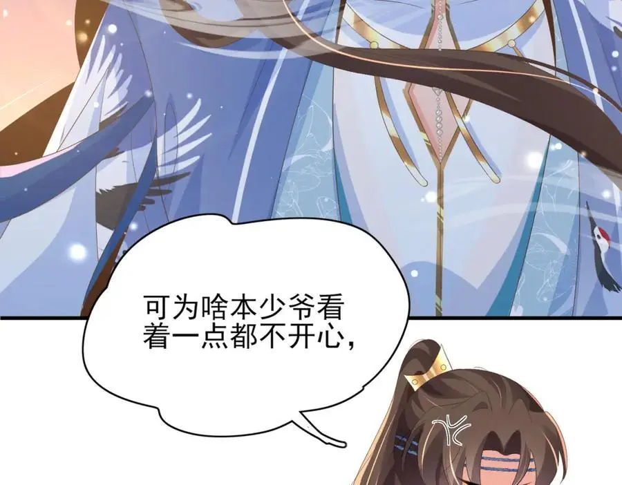 第141话 登门擒贼53