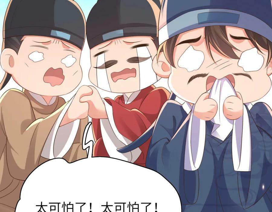 第85话 可怕的机制158