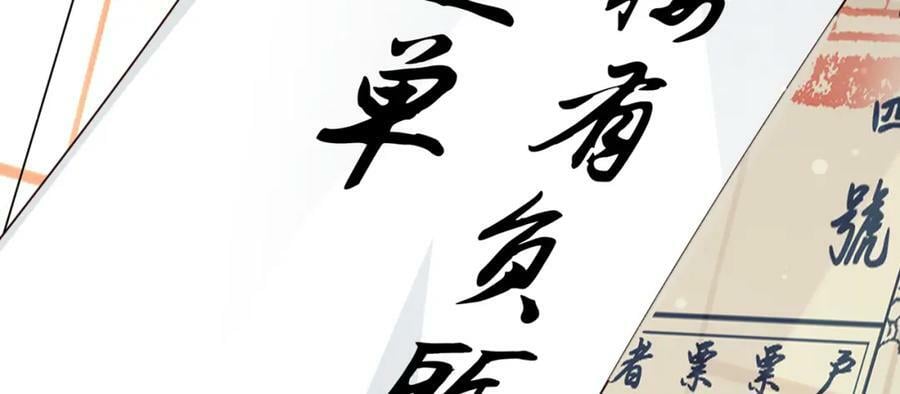 第101话 杀手组织122