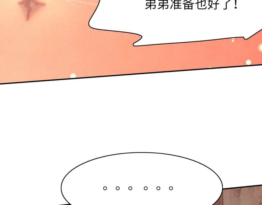 第94话 天纵奇才6