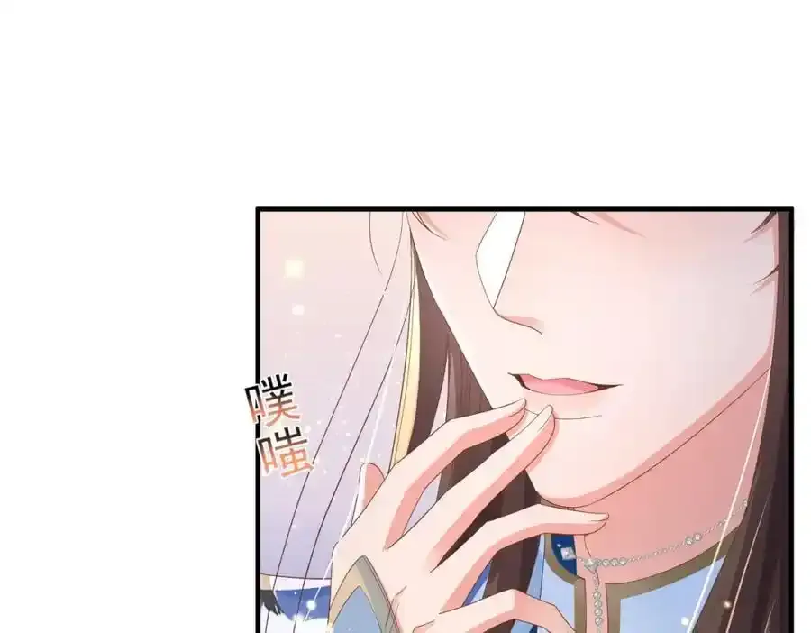 第158话 干了这碗养神汤17
