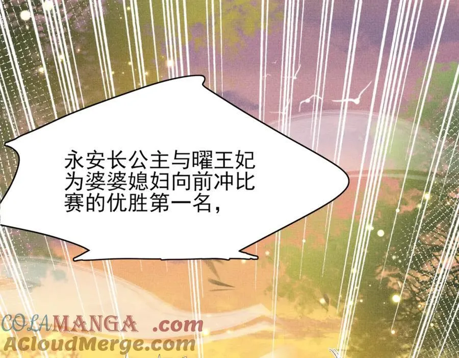 第176话 惊艳了所有人76