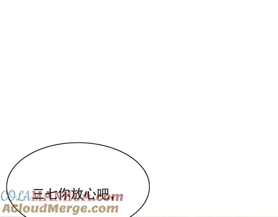 第94话 天纵奇才52