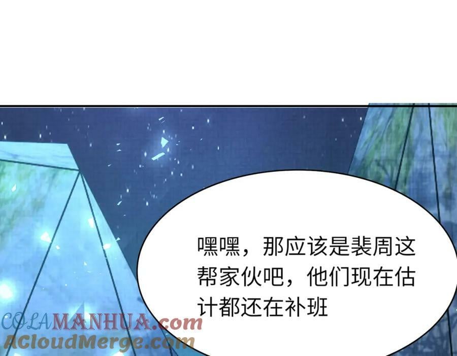 第86话 奖励？40