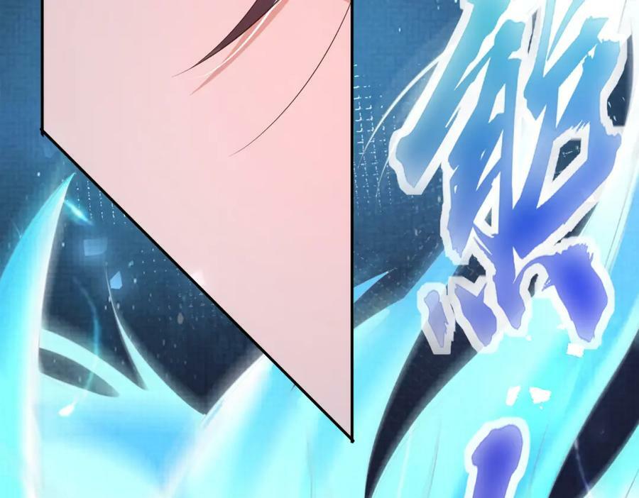 第86话 奖励？71