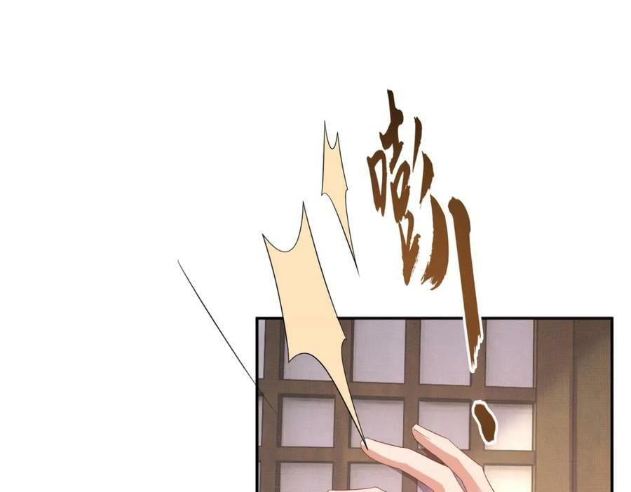 第83话 差点伤到你137