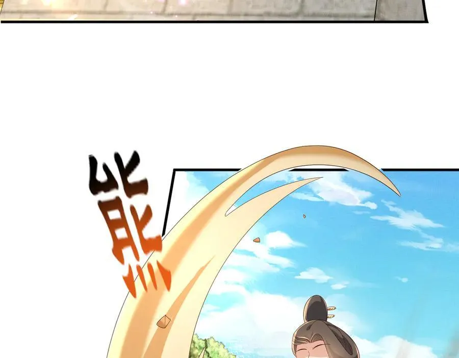 第173话 什么东西那么香39