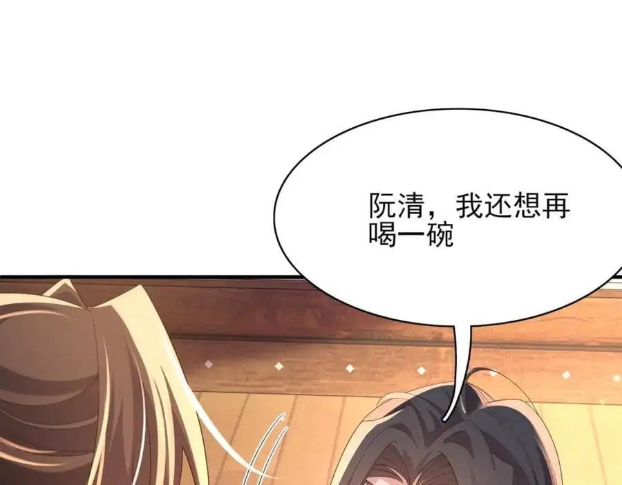 第148话 本王也风寒34