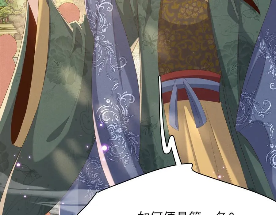 第171话 质疑排名第一67