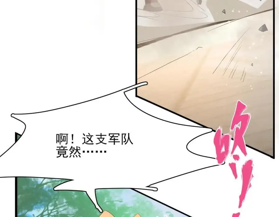 第130话 心动了？23