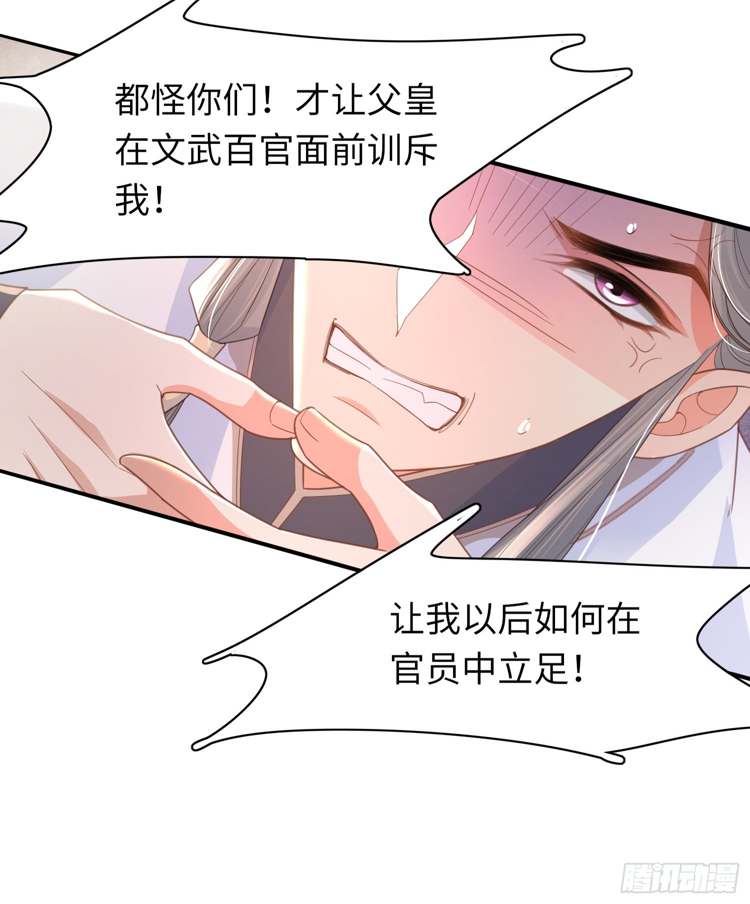 第32话 棘手的问题来了16