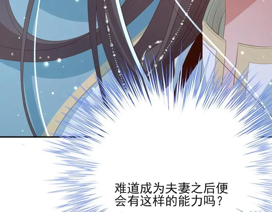 第140话 引战的神谕91