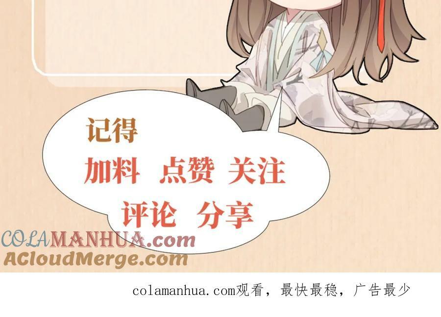 第104话 本王不能离开你132