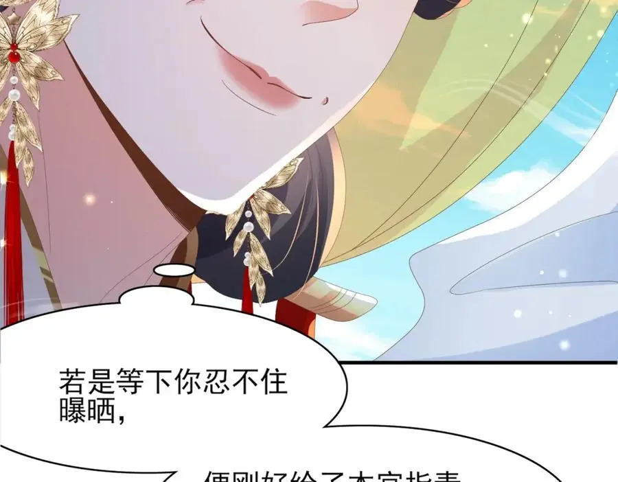 第152话 “婆婆”的见面礼105