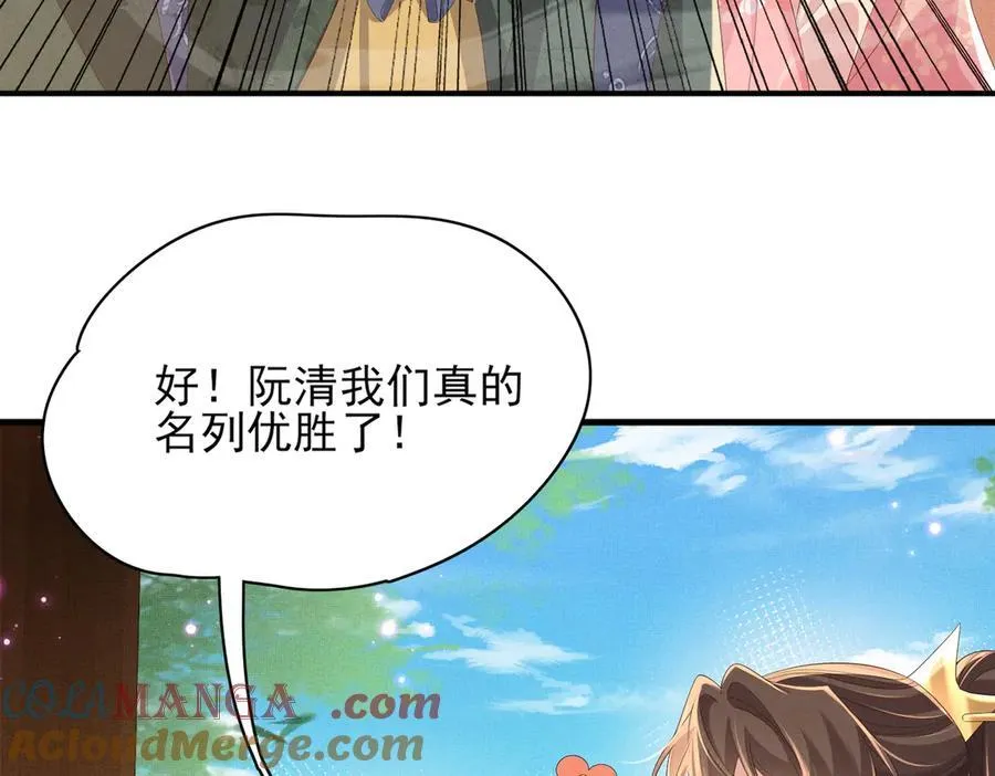 第171话 质疑排名第一48