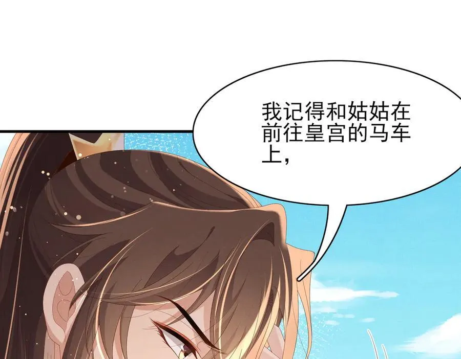 第178话 遇到变态啦62