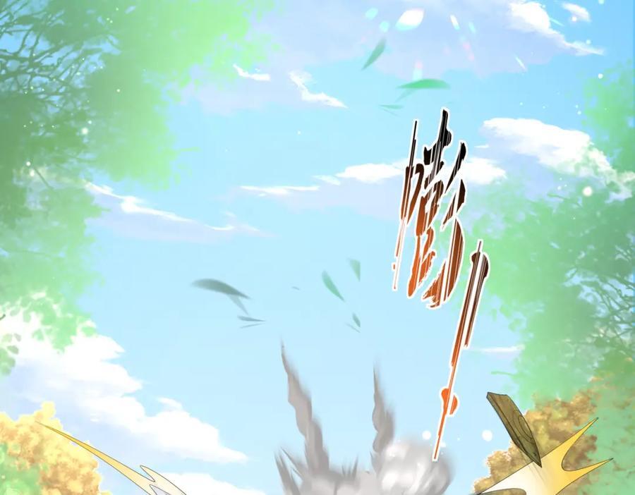 第121话 比拼射箭62