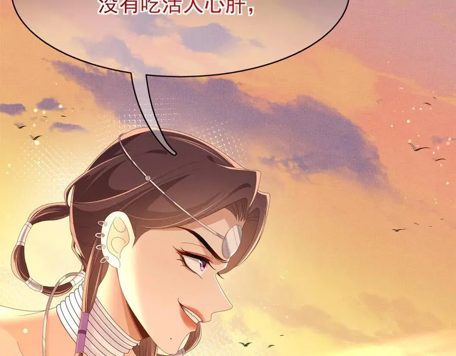 第184话 他是你的情人？25