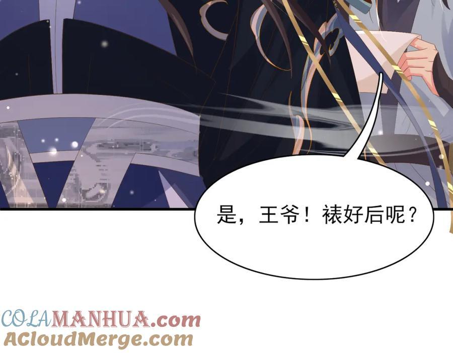 第125话 乾元身份暴露28