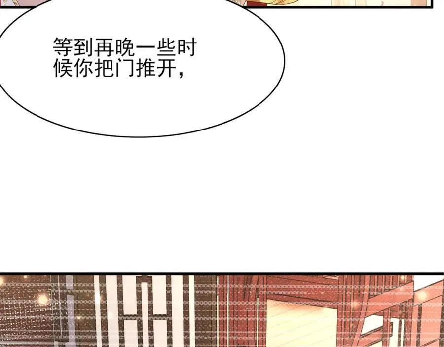 第160话 熬夜礼佛出状况70