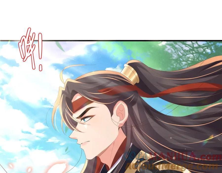 第121话 比拼射箭80