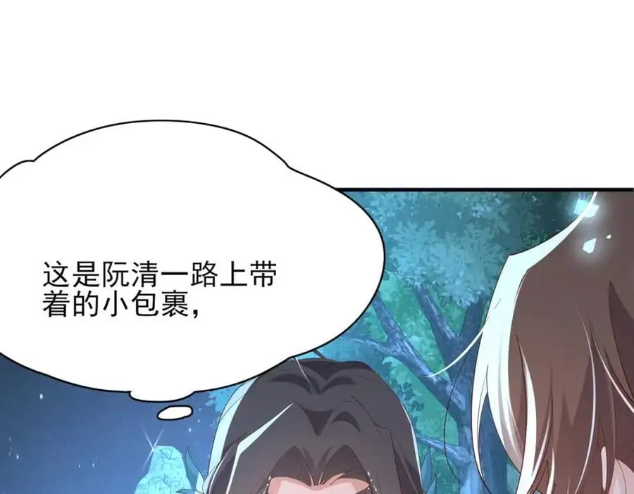 第136话 王妃要玩游戏！7
