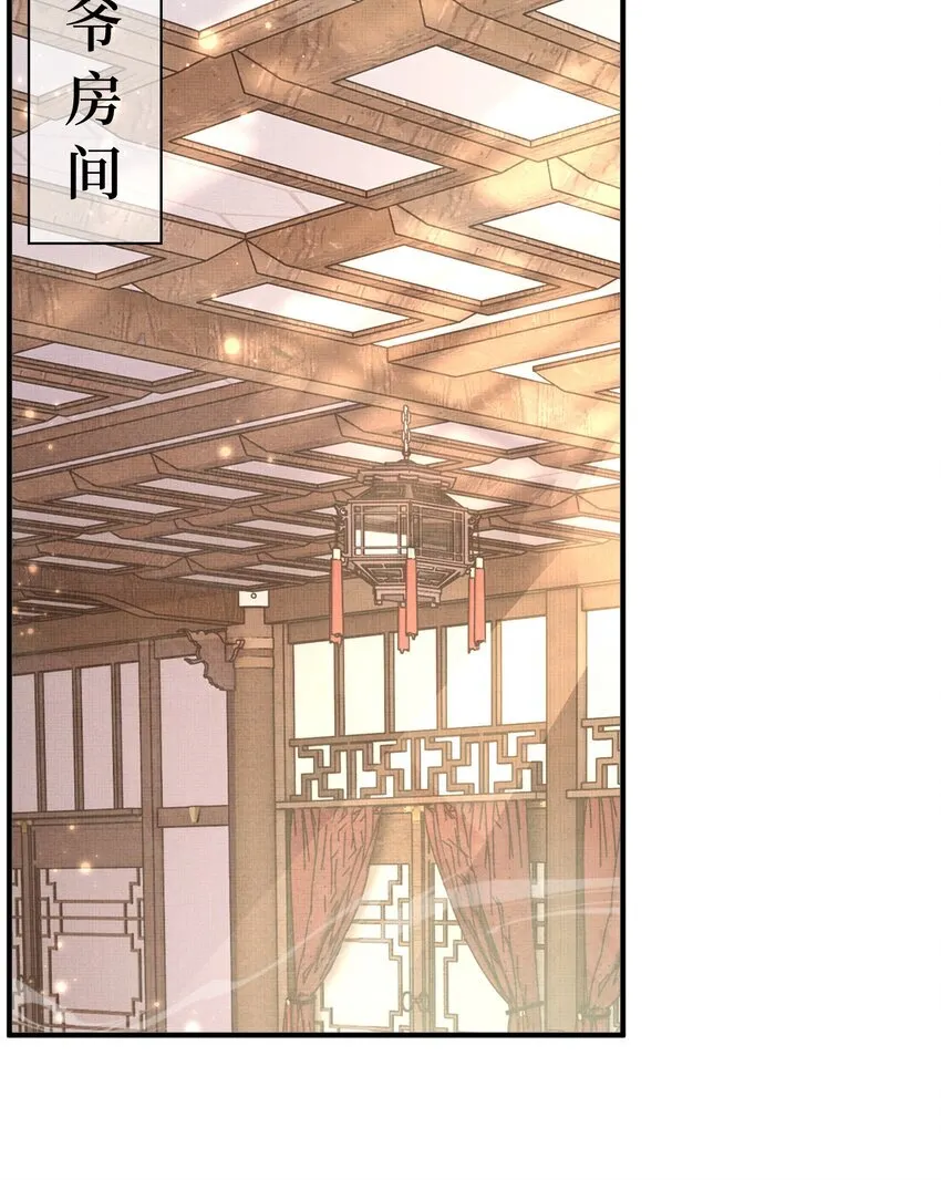 第165话 必须主动出击了22