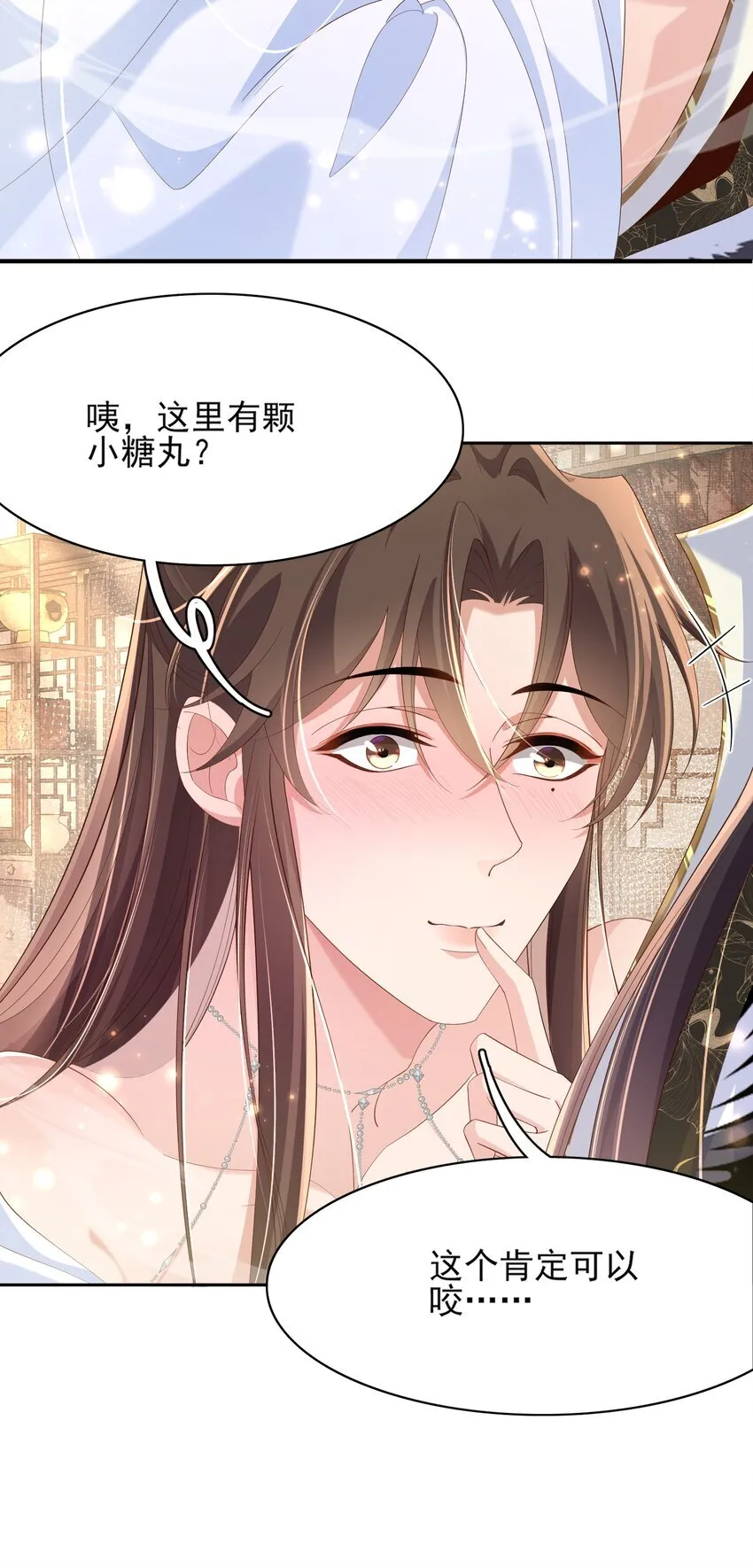 第165话 必须主动出击了34