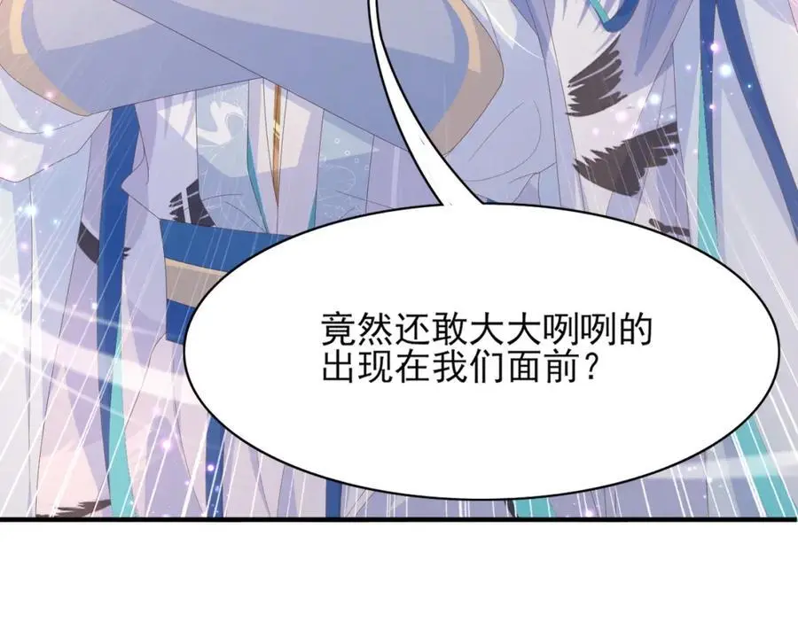 第146话 幕后丑男遭鞭打55
