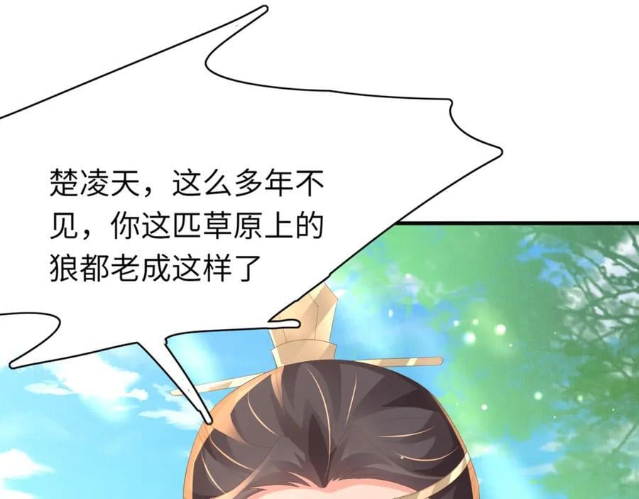 第112话 双王暗斗45