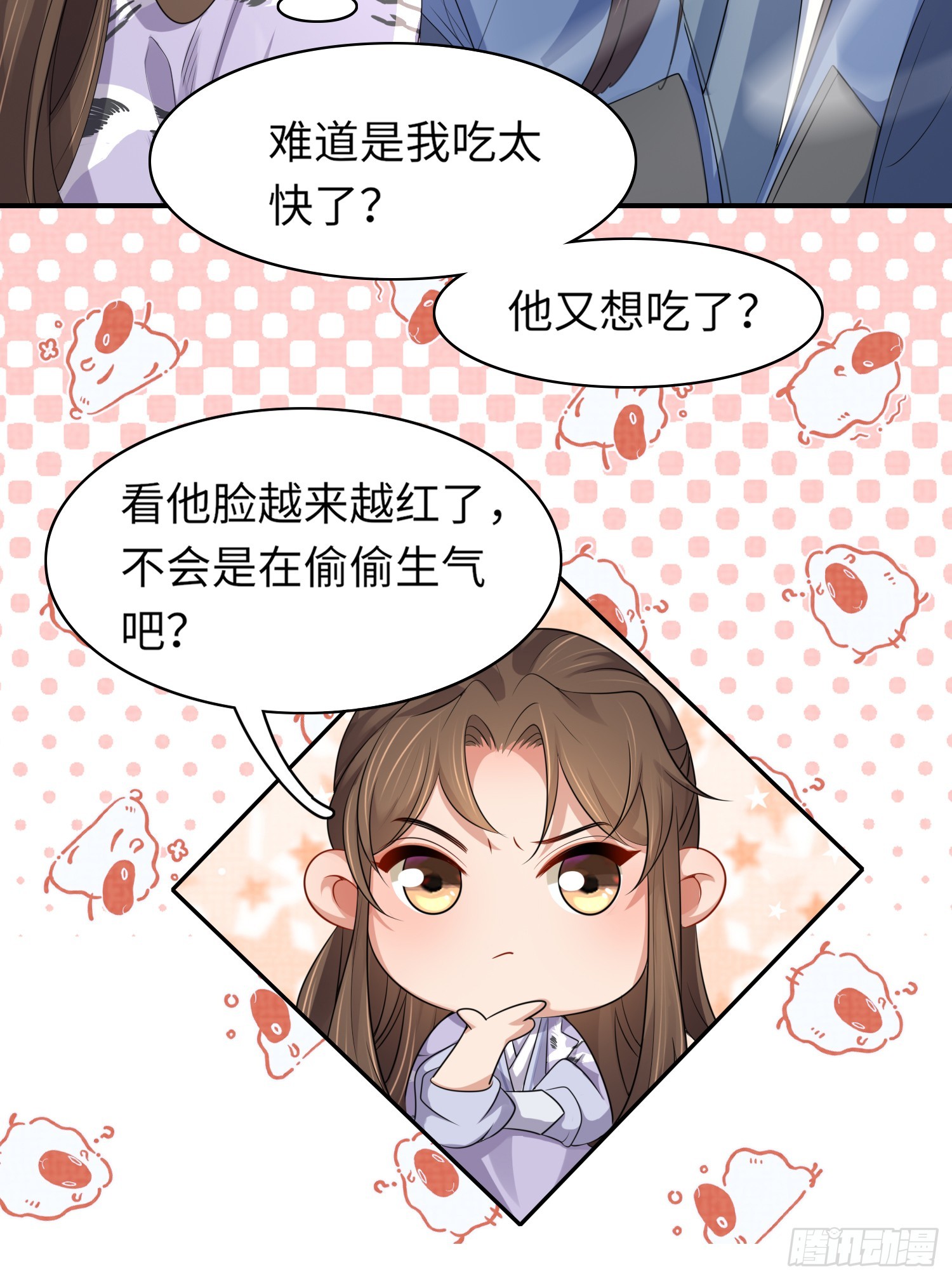 第35话  脸红的理由4