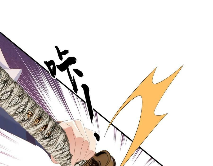 第106话 违反安全守则！15