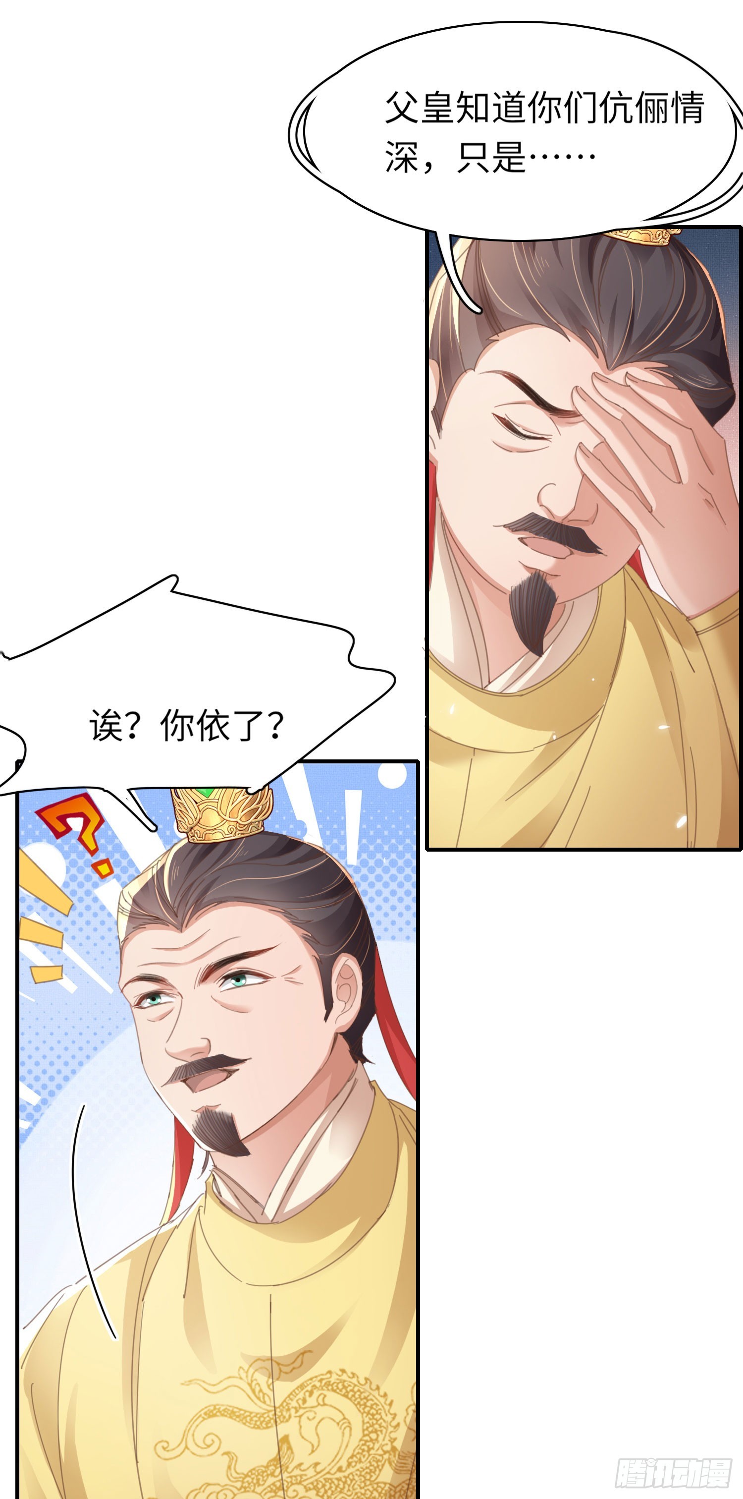 第50话 麻香火锅16