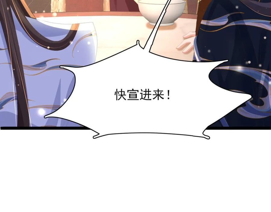 第127话 美人出场65