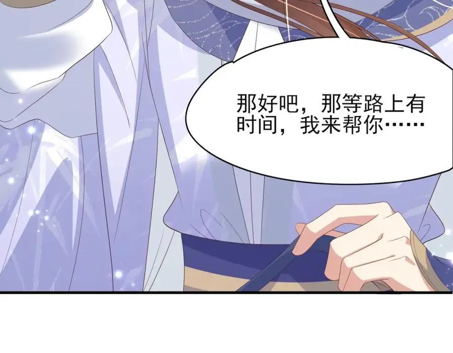 第131话 突发饿疾！？5