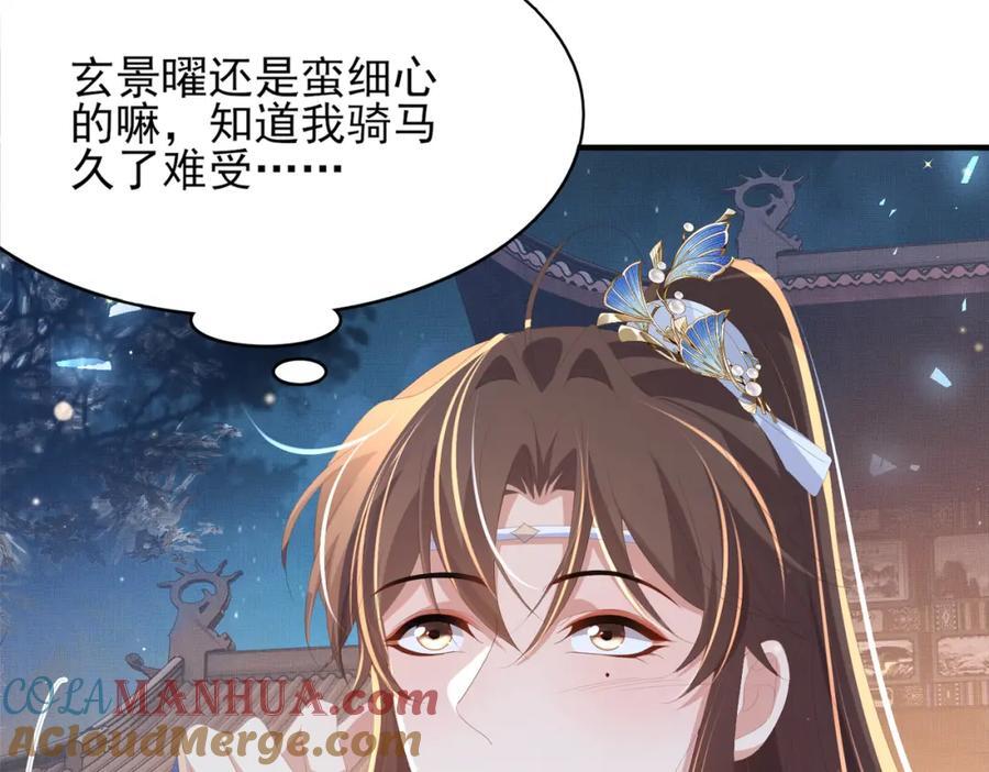 第128话 集合救兵92
