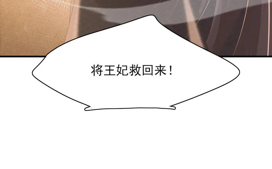 第178话 遇到变态啦11