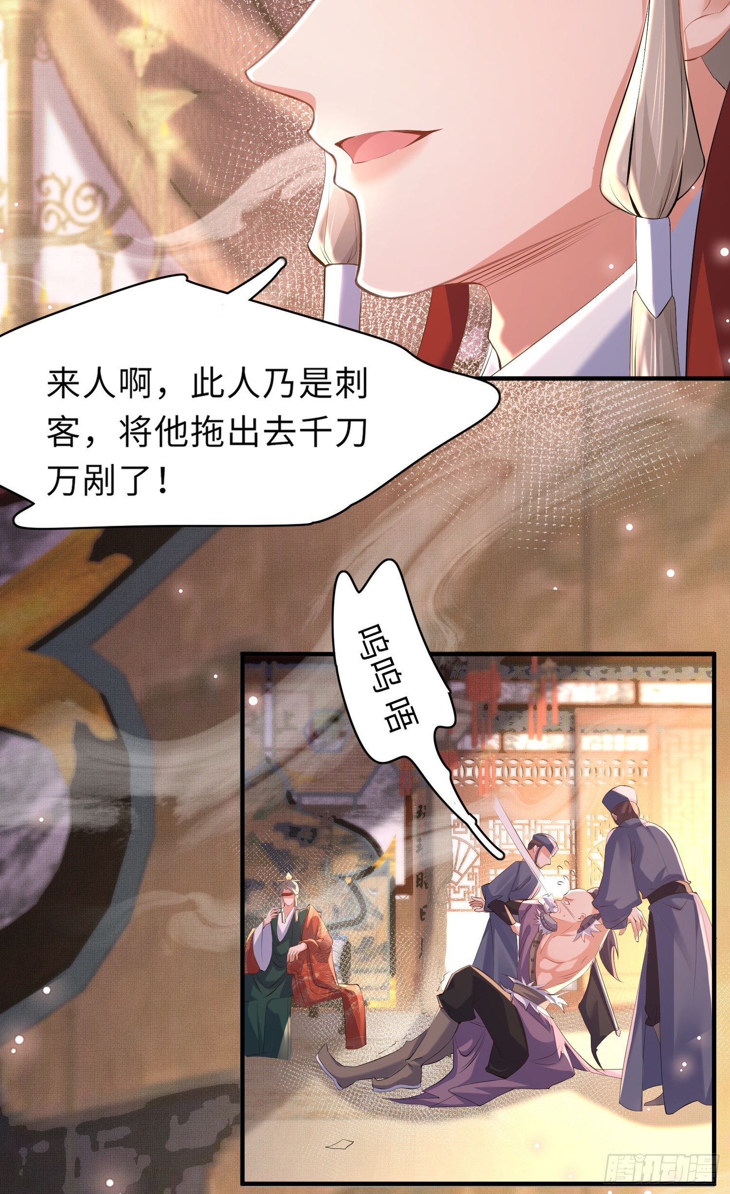 第47话 喂药13